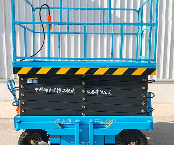 建昌自行走升降机